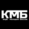 Логотип телеграм канала @kmnonelove — Клуб Молодых Боссов 💰 (crypto generation)