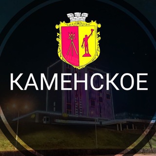 Логотип телеграм -каналу kmnskoe — Каменское | Кам'янське - Новости города