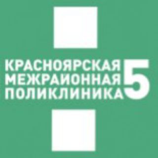 Логотип телеграм канала @kmp5kray — КГБУЗ "КМП #⃣ 5"