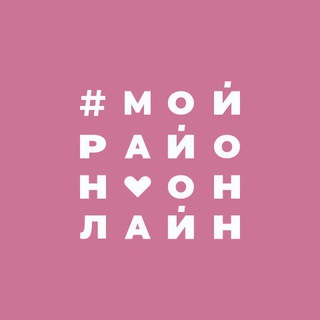 Логотип телеграм канала @kmr_online — Комсомольский Online | Краснодар | Мой Район