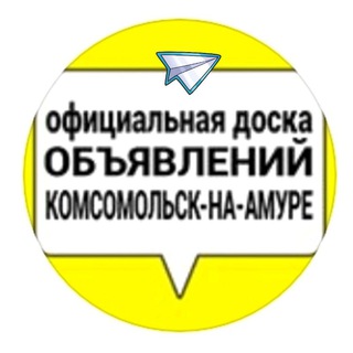 Логотип телеграм канала @kms_official — Объявления Комсомольск кмс official