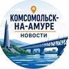Логотип телеграм канала @kms_on — Комсомольск-на-Амуре| Новости 📰