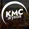 Логотип телеграм канала @kmszhukov — КМС — Жуков! ☀️