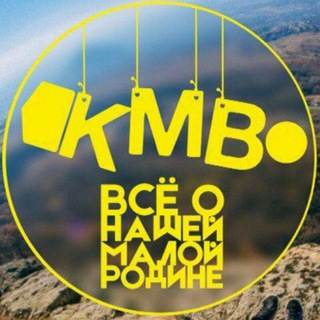 Логотип телеграм канала @kmv_citty — Пятигорск и все КМВ