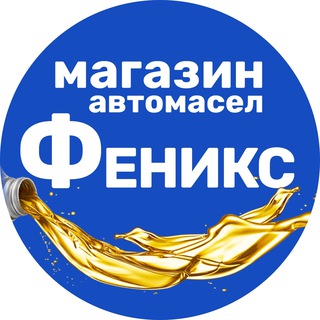 Логотип телеграм канала @kmvoil — Магазин автомасел в Пятигорске / KMVOIL