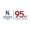Логотип телеграм канала @kmz142 — Кемеровский механический завод
