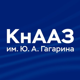 Telegram channel КнААЗ ✈️ logo