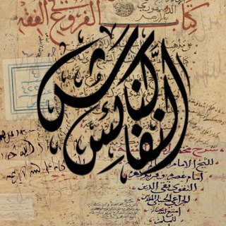 لوگوی کانال تلگرام knash333 — قناة || عبدالله السليمان