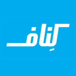 لوگوی کانال تلگرام knauf_faraformista — باشگاه مشتریان کناف ایران