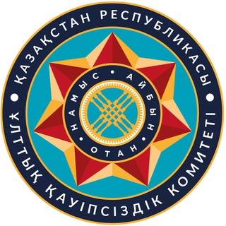 Telegram арнасының логотипі knbgov_kz — ҚР ҰҚК / КНБ РК 🇰🇿