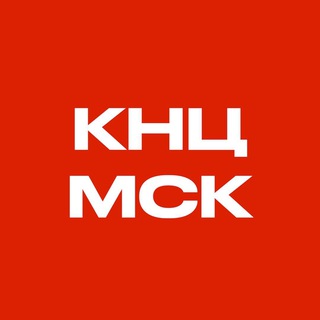 Логотип телеграм канала @knc_msk — КНЦ 🎸🥁 Москва
