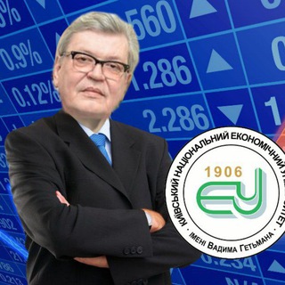 Логотип телеграм канала @kneumemes — 🇺🇦 Не шарага, а кращий економічний університет країни 🇺🇦