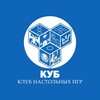 Логотип телеграм канала @kni_kbsu — Куб