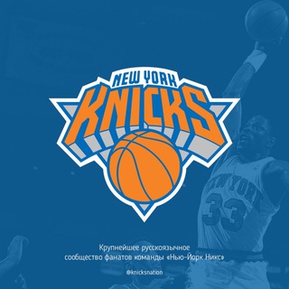 Логотип телеграм канала @knicksnation — Knicks Nation
