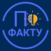 Логотип телеграм канала @kniga_faktoov — По Факту