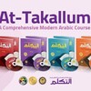Telegram арнасының логотипі kniga_takallum — Takallum/Bayna yadayk/Illustrated Tajweed