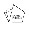 Логотип телеграм канала @knigab1znesa — Бизнес Учебник