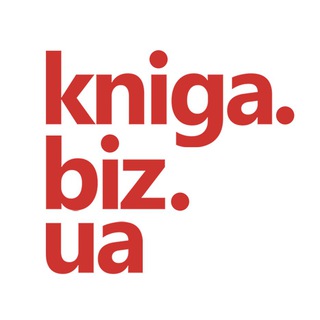 Логотип телеграм -каналу knigabizua — Kniga.biz.ua