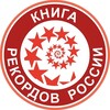 Логотип телеграм канала @knigarekordovrf — Книга рекордов России