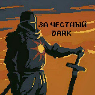 Логотип телеграм канала @knights_of_the_darknet — Рыцари Даркнета