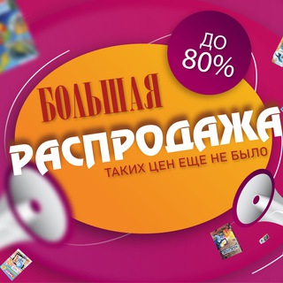 Логотип телеграм канала @knigi_4d — Интерактивные книги от Devar