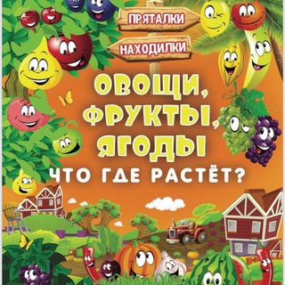 Логотип телеграм канала @knigi_dlya_deteyy — РАЗВИВАШКИ / НАЧАЛЬНАЯ ШКОЛА / НЕЙРОУПРАЖНЕНИЯ