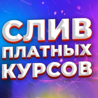 Логотип телеграм канала @knigi24na7 — КУРСЫ ГАЙДЫ МАРАФОНЫ