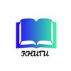 Логотип телеграм канала @knigi_mo — ДОСТОВЕРНЫЕ КНИГИ