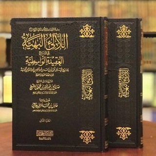 Логотип телеграм канала @knigiknigi111 — Исламские книги