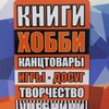 Логотип телеграм канала @knigistav — Учебники_Книги_Ставрополь