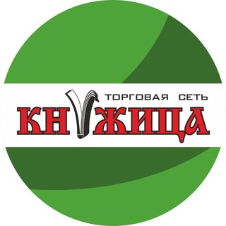 Логотип телеграм канала @knigitsapskov — Книжица Псков