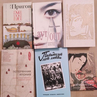 Логотип телеграм канала @knigstopka — Стопки книг. Япония