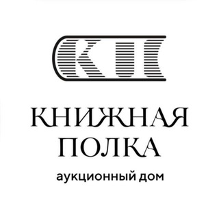 Логотип телеграм канала @knijnayapolka — Книжная полка