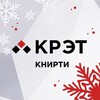 Логотип телеграм канала @knirti_kret — КНИРТИ