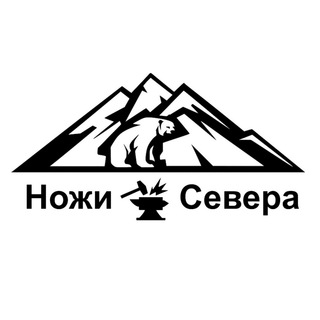 Telegram channel Ножи Севера logo