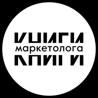 Логотип телеграм канала @knizhnaya_polka_marketologa — Книжная полка маркетолога