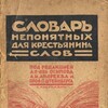 Логотип телеграм канала @knizhniyabsurd — Книжный Абсурд