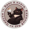 Логотип телеграм канала @knizniybar — Книжный бар на Цюрупы
