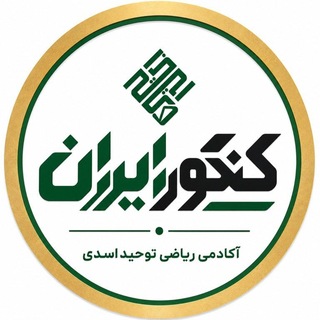 لوگوی کانال تلگرام knkr_ir — کـنـکـور ایــران
