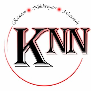 لوگوی کانال تلگرام knnielts — KNN IELTS