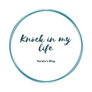 Логотип телеграм канала @knock_in_my_life — Knock in my life