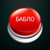 Логотип телеграм канала @knopca_bablo — кнопка бабло