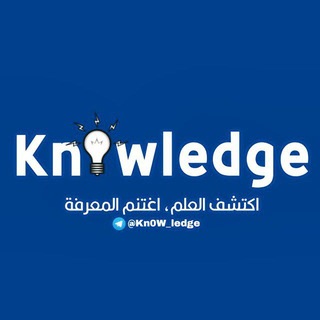 Logo of telegram channel know_ledge20 — Knowledge²⁰