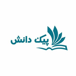لوگوی کانال تلگرام knowledge_courier — knowledge_courier