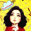 لوگوی کانال تلگرام knowledge_bloc_80 — کوئیز و دانستنی ها
