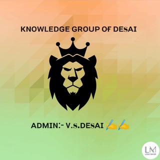 Telegram channel 🇮🇳નોલેજ ગ્રુપ ઓફ દેસાઇ🇮🇳 logo