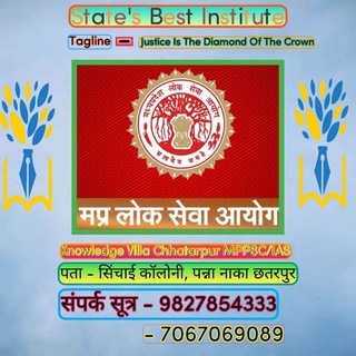 टेलीग्राम चैनल का लोगो knowledgevillachhatarpur — Knowledge Villa Official Chhatarpur MPPSC/UPSC
