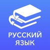 Логотип телеграм канала @knownlang — На понятном • Русский язык