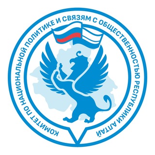 Логотип телеграм канала @knp04 — Комитет по национальной политике и связям с общественностью Республики Алтай