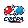 Логотип телеграм канала @kntsfera — Клуб настольного тенниса СФЕРА